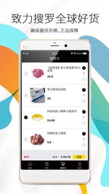 嫲嫲团  v3.0.25图1