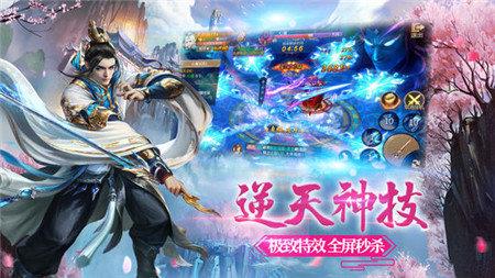 山海经高爆版  v1.1.6图1