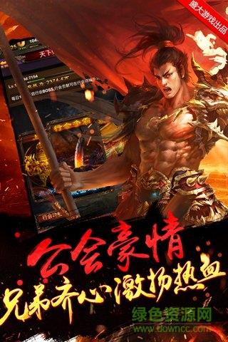 九游传世挂机手游  v0.24图4