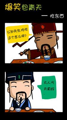 蘑菇漫画最新版  v1.0图2