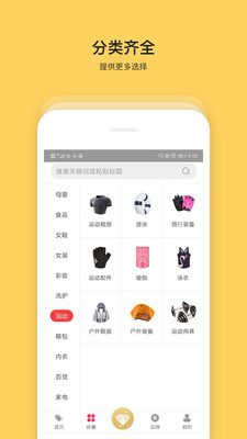 神淘联盟