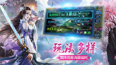 山海经高爆版  v1.1.6图3