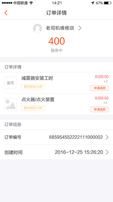 开摩邦网  v2.5.7图2