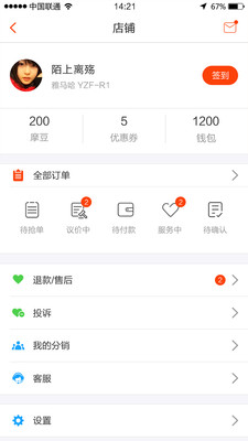 开摩邦网  v2.5.7图1