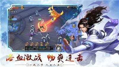 仙侠狂徒  v1.0.1图2