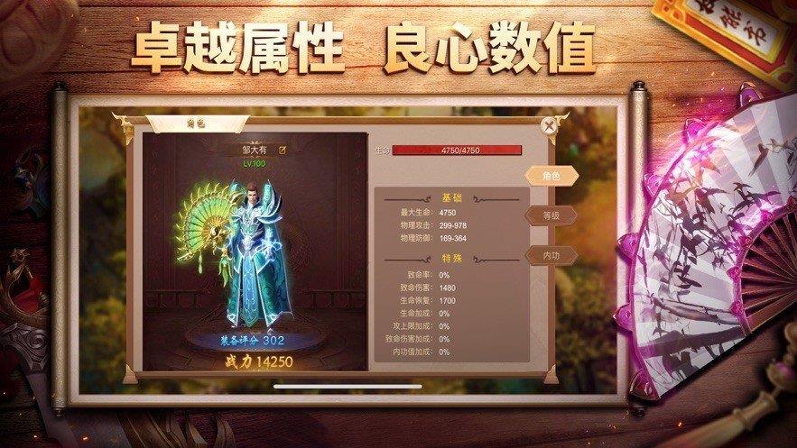 王城之路大鹌鹑版  v1.0图1