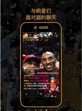 飞流直播nba手机版  v3.0图3