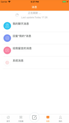 邻牙  v1.3.6图4