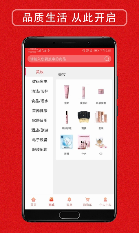 乙仁堂  v1.0.2图2