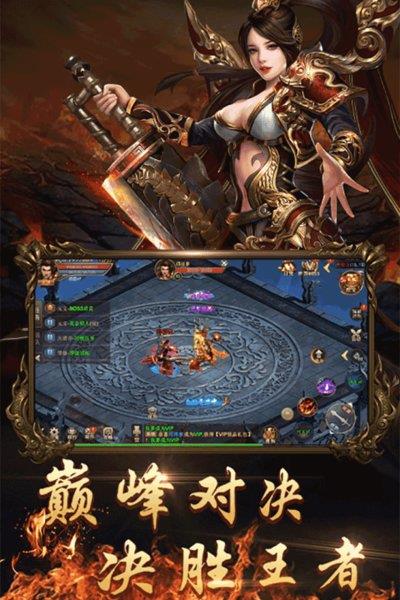 烈火神戒  v3.0图2