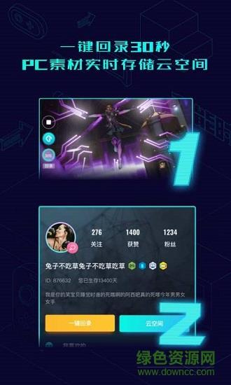 高能时刻短视频社区  v4.0.5图5