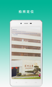 测评签到助手  v1.6图2