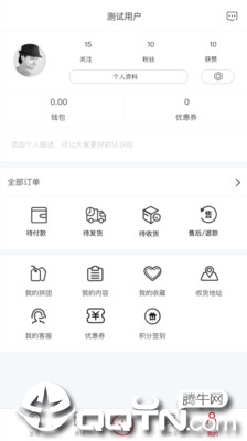 益生汇  v1.1.0图4