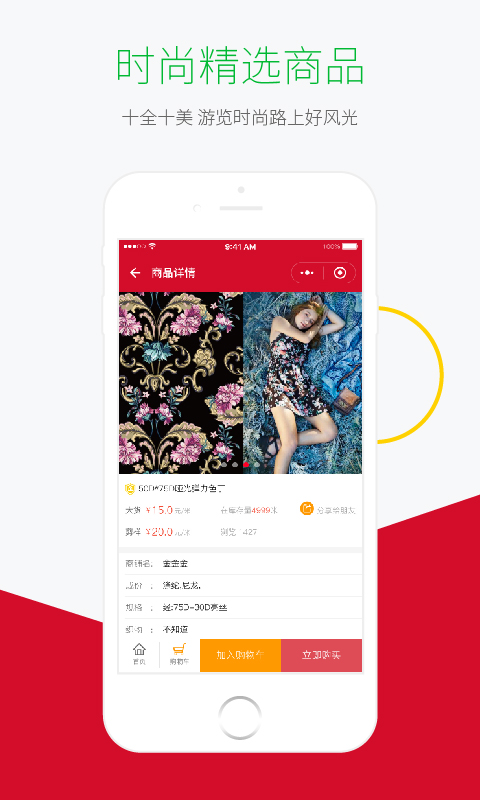 黄道婆优布  v1.8.2图4