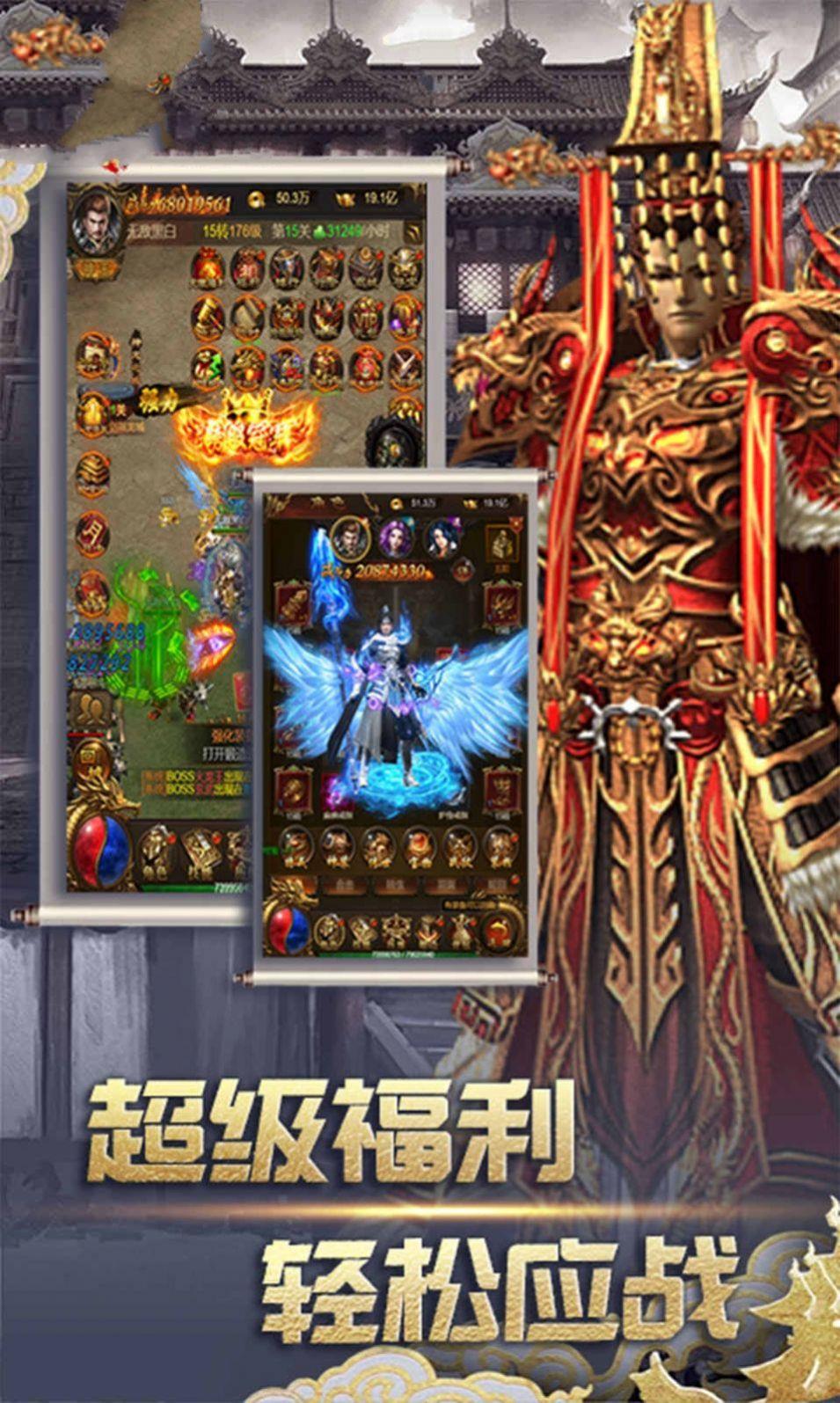 降魔神途  v1.20200805图2