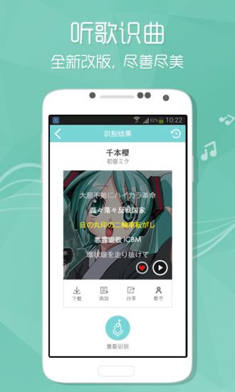 爱奇艺音乐  v1.1图1