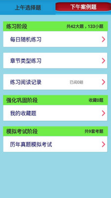 软考数据库工程师  v10.3图1