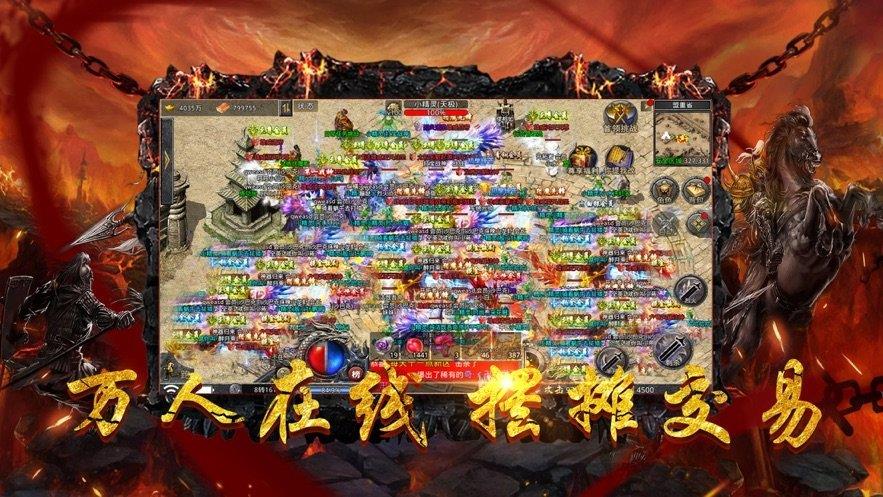 打宝神器之怒火一刀  v1.0图2