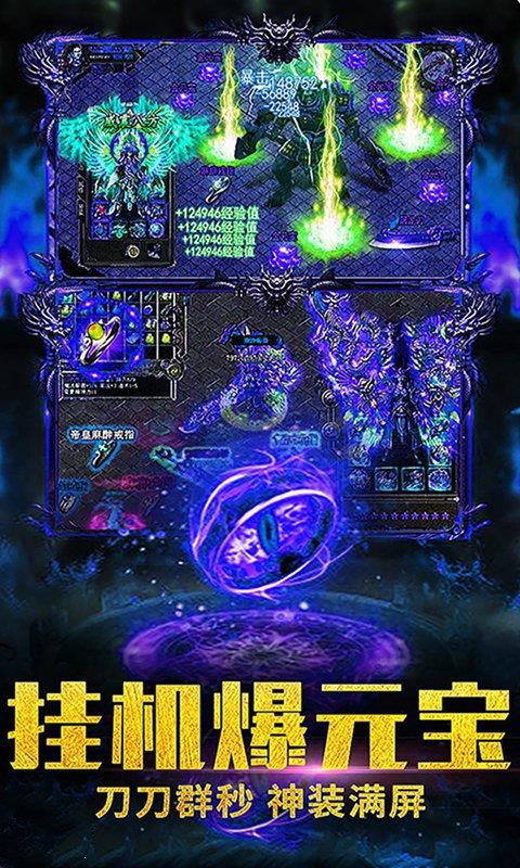 千年神途单职业打金  v1.0图3