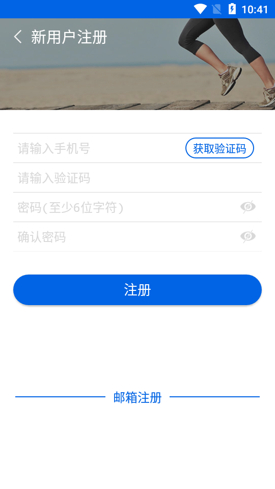 YXDWatch  v1.0.52图3