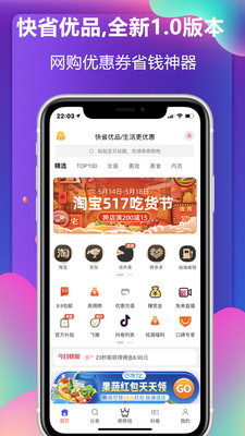 飞省时代  v2.1.2图2