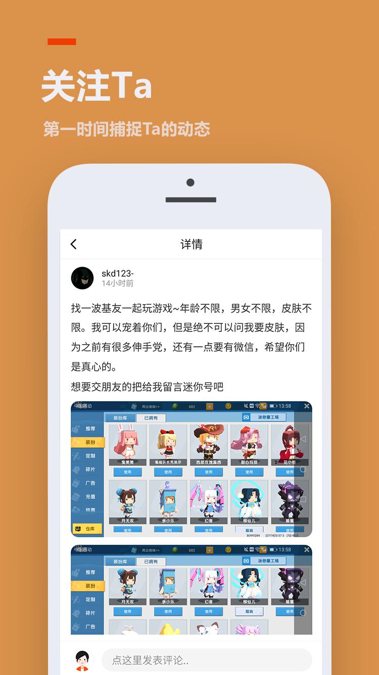 233乐园免费  v2.64.0.1图4