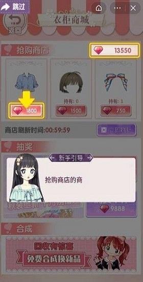 百变小姐姐  v1.0.0.1图4