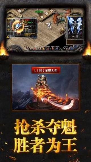 我本飞扬传奇  v1.0图2