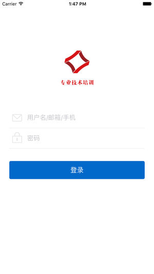 食药专技培训  v1.6.0509图1