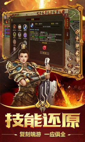 月儿神途传奇  v1.1.0图3