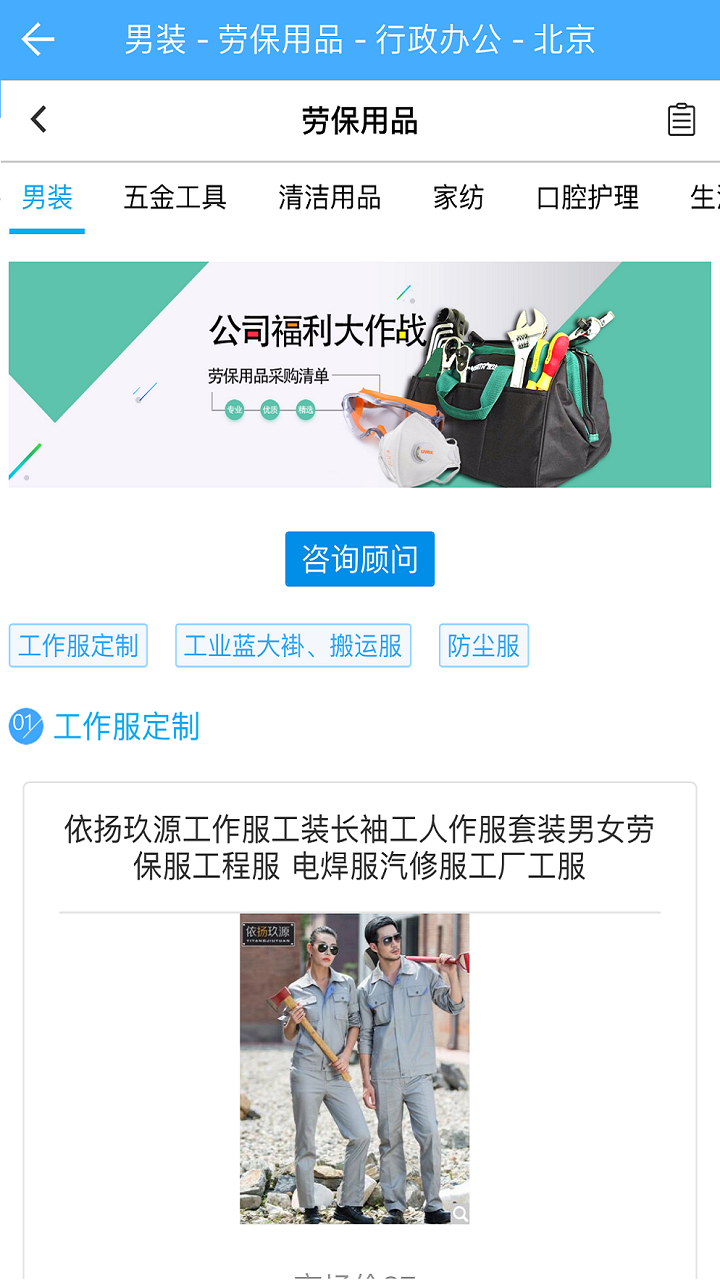 卡卡提  v1.5图1