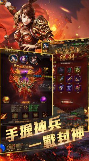 龙之守护  v3.0.0图1