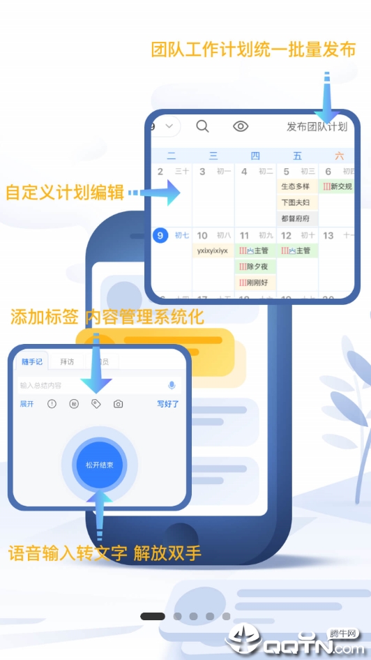 工作日志  v3.1.8图4