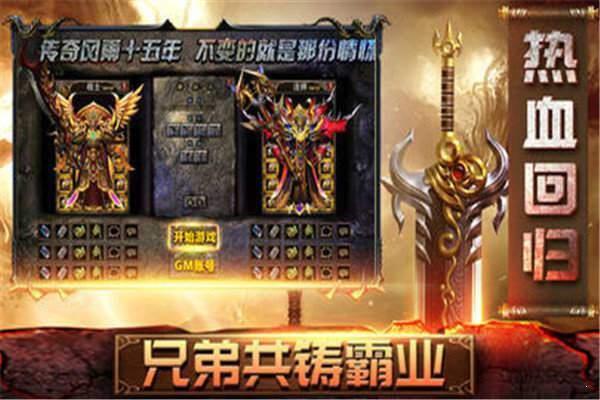 一起玩神途官网版  v1.0图1