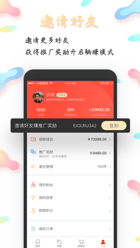 斗龙湾  v2.2.0图3