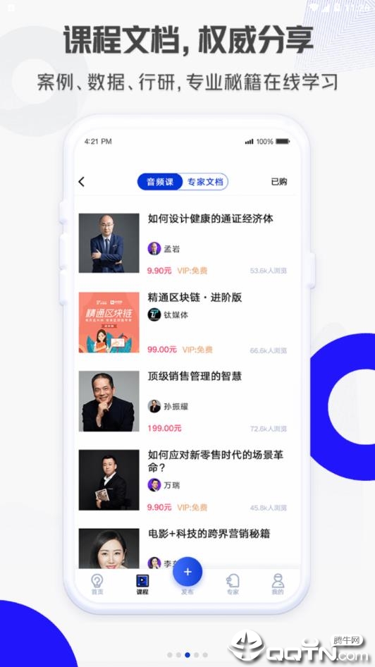 钛刻专家  v0.3.5图3