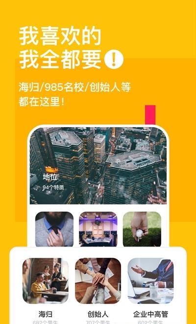 空仆  v3.6.4图2