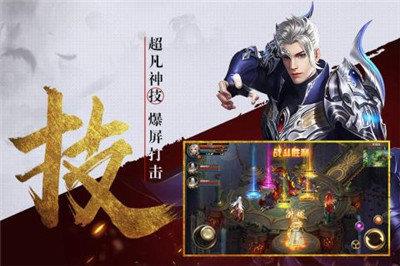 逆苍穹  v1.1.6图1