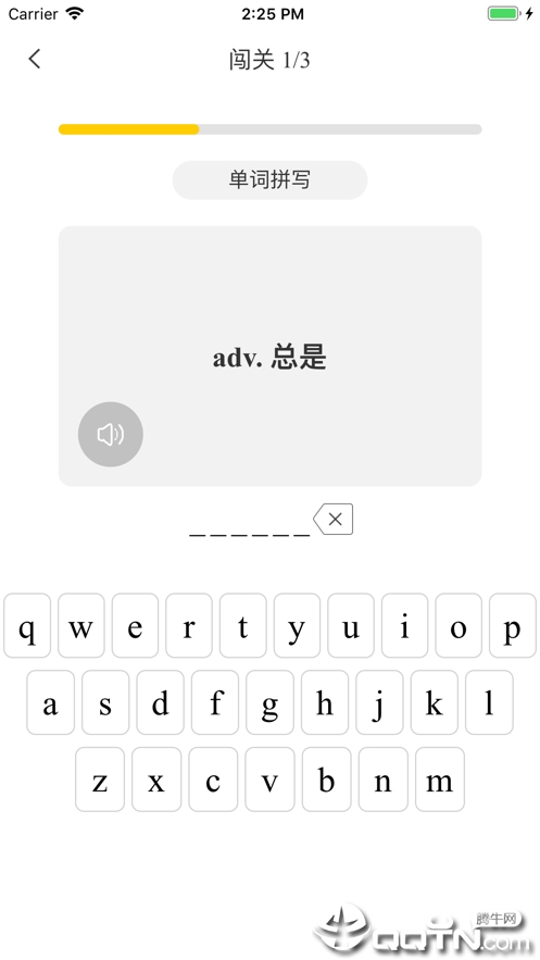 小松AI英语  v2.3.0图2