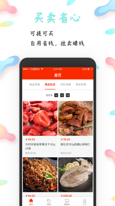 斗龙湾  v2.2.0图2