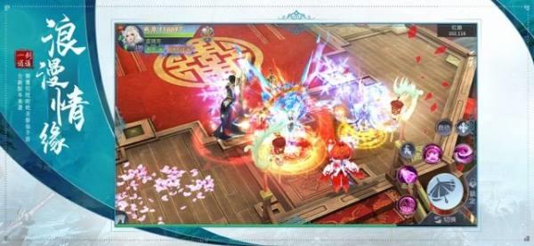 梦幻天姬红包版