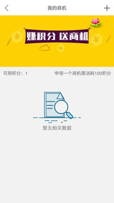 米仓伙伴  v3.3.5图3