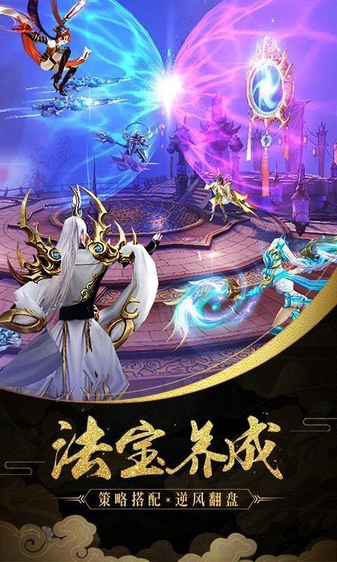 戮血魔神  v1.4.9图2