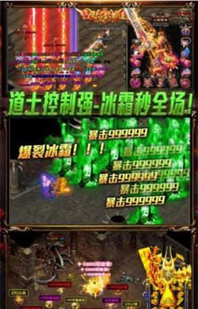 久玩神途  v1.0图1