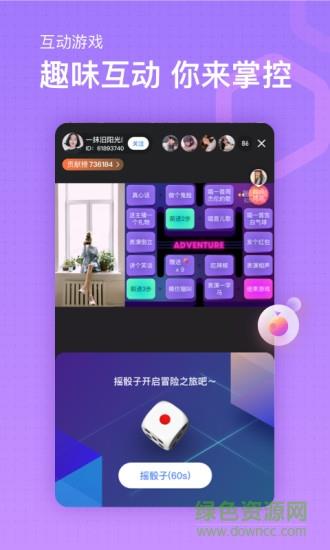 鱼耳直播平台  v6.9.5图1