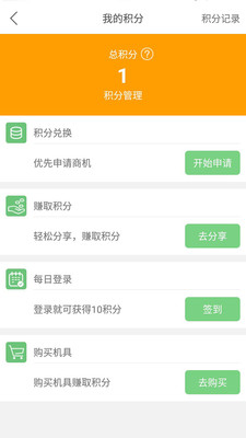 米仓伙伴  v3.3.5图2