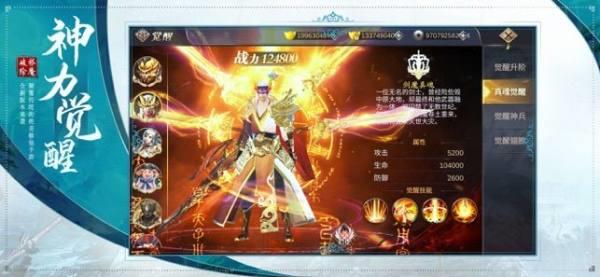 梦幻天姬红包版  v1.4.9图1