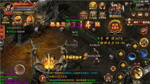 圣魂之城官方版  v1.0.1图1