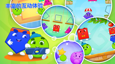 魔法形状屋  v2.11.4图2