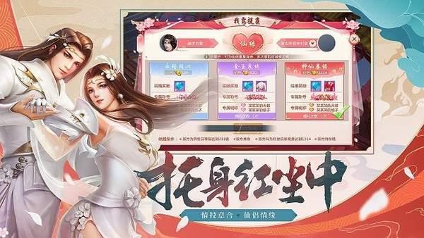 梦回萌途  v1.0图1